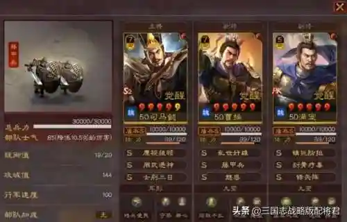 三国魏阵容搭配(三国杀名将传纯魏阵容)插图1