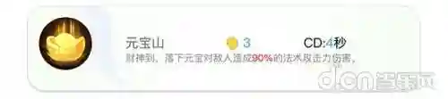 捉妖记地藏阵容搭配(地藏御魂用什么角色打)插图7