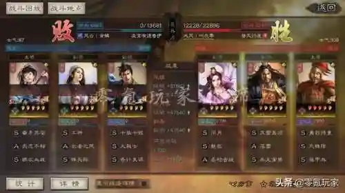 张姬张飞赵云阵容搭配(赵云张飞黄月英最强阵容)插图14