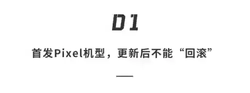 安卓系统升级(android7升级包下载)插图3