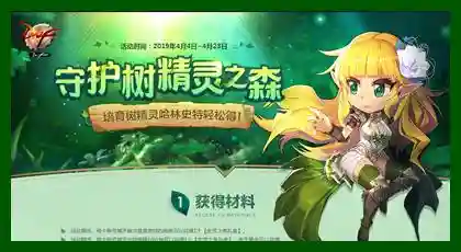 dnf宠物火鸟和冰鸟哪个好看(dnf最稀有的宠物)