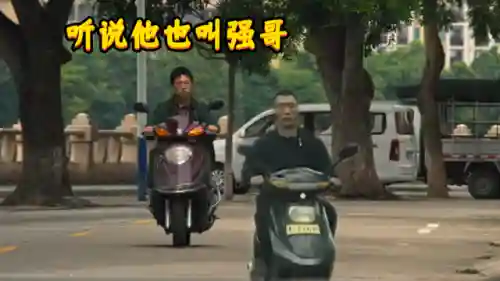 狂飙强哥阵容怎么搭配(大战魂阵容搭配攻略)插图18