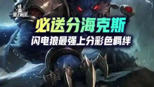 炼金阵容神装搭配图片(云顶之弈炼金匹配阵容)插图1