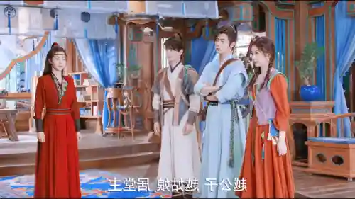 仙剑女主阵容搭配推荐(雷主平民最强阵容搭配)插图22