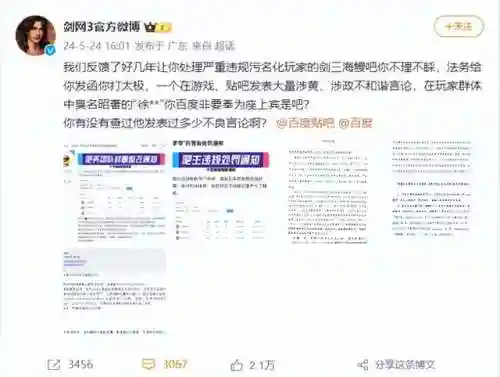 暗黑破坏神3贴吧(暗黑破坏神网易官网)