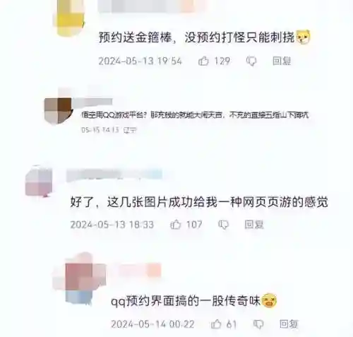 奇遇大冒险最强阵容搭配(奇趣大冒险)插图5