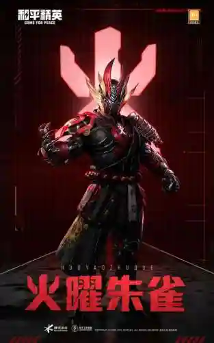 最强水曜玄武阵容搭配(闪烁之光最强阵容)插图6