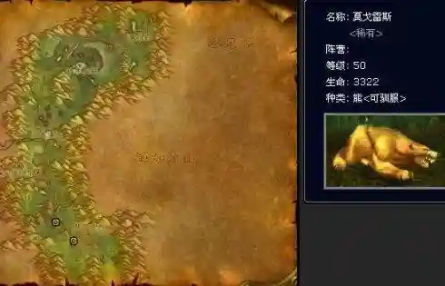 洛克王国宝藏猎人在哪儿(洛克王国神兽捕捉地点)插图3