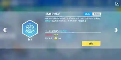 黑雪姬最强阵容搭配(千姬阵容搭配pve)插图5