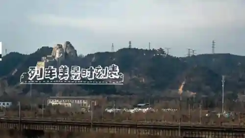 火车时刻表车次查询(实时火车动态查询)