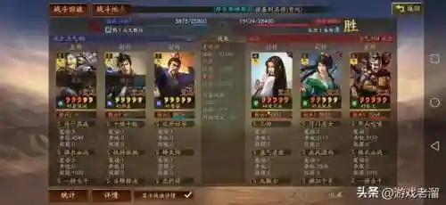 马超噩梦阵容怎么搭配好(马超带什么战法输出最高)插图11