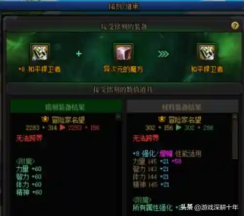 dnf宝珠怎么转移到别的装备(宝珠可以转什么武器)