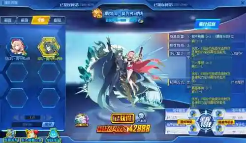 奥拉星手游贴吧(奥拉星手游目前最强亚比)插图26