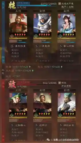 赵云黑科技阵容搭配推荐(赵云配什么辅助效果好)插图2