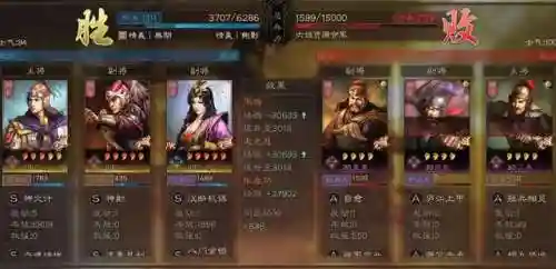 太史慈周瑜阵容搭配(三国志战略版太史慈最强阵容)插图30 太史慈周瑜阵容搭配(三国志战略版太史慈最强阵容)插图30