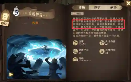 火焰护身阵容搭配推荐最新(火主平民暴力阵容)
