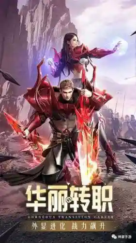 精灵盛典元素流阵容搭配(精灵盛典职业推荐)插图7