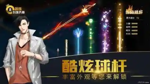 封神绘卷最强阵容搭配(春秋封神后期最强阵容)插图19