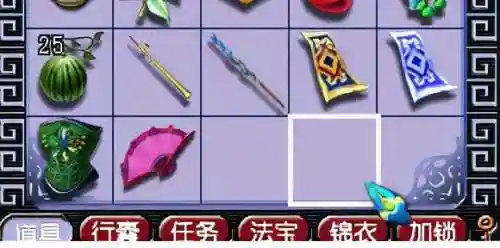 神木五开阵容最强搭配(神武五开日常最佳阵容)插图7