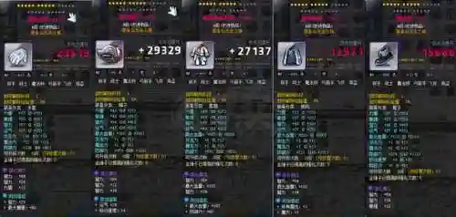 冒险岛银河阵容搭配(冒险岛神射手完美核心搭配)插图1