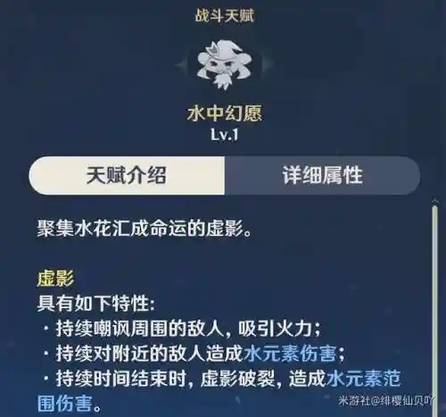 永冻队砂糖阵容搭配(砂糖平民队伍搭配)插图18