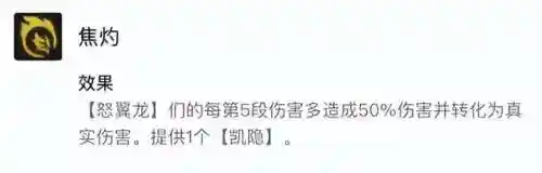 劲夫赌狗阵容搭配(什么叫赌狗阵容)插图3