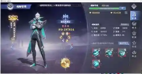 风笑天后期阵容搭配(剑与远征阵容搭配)