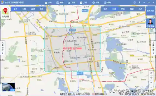 百度地图卫星高清地图(百度卫星导航地图下载手机版)插图3