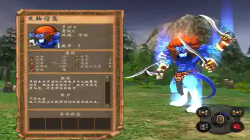 三国群英传5兵种(三国群英传5必杀技攻略)插图16
