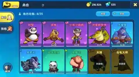 联盟契约龙珠阵容搭配攻略(龙之契约超级龙珠属性)插图21