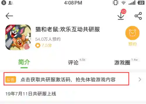 猫和老鼠共研服阵容搭配(猫三国平民最强阵容)插图5