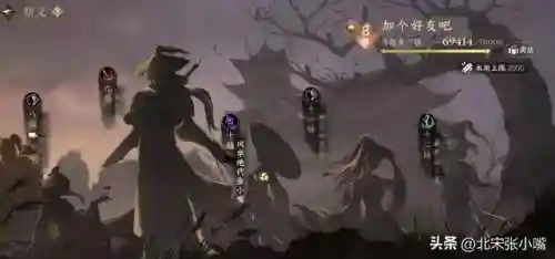 逆水寒结拜阵容搭配图片(逆水寒)插图4