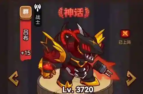 咸鱼之王吕布魏延阵容搭配(三国志战略版吕布阵容)插图2