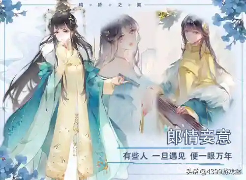 鸣铃之契阵容搭配(铃兰之剑阵容搭配推荐图)插图8
