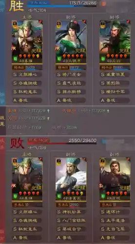 关羽蜀骑怎么搭配阵容(关羽主C最佳阵容)插图6