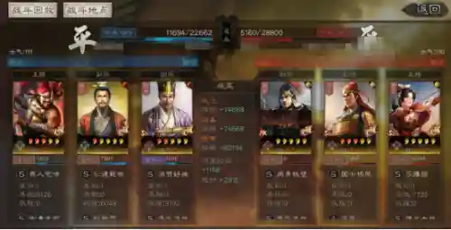 刘备张飞张让阵容搭配(刘备张飞关羽最强组合)插图13