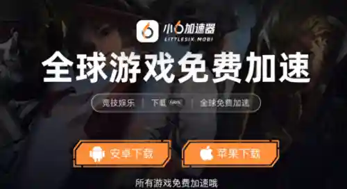 王者荣耀外服(王者荣耀体验服下载安装免费)