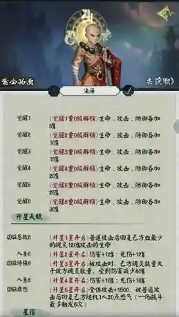 中式恐怖卡牌游戏《阴阳界》卡牌选择攻略插图12
