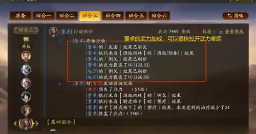 董卓新阵容搭配方法(董卓改版最强阵容搭配)