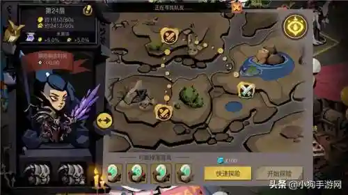 贪婪洞窟2贴吧(贪婪洞窟冷狐修改版最新)