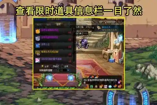 dnf几点维护结束(dnf今天更新维护公告)插图6
