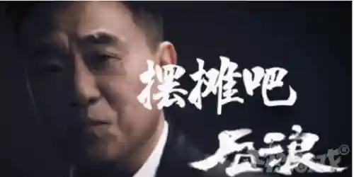 动物之战鲲鲲阵容搭配(山海经怎么搭配阵容)插图11