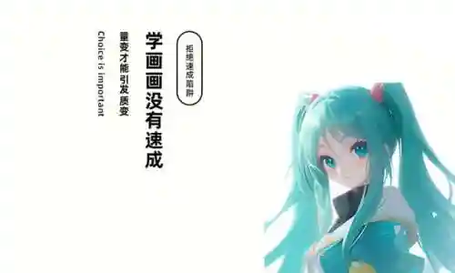 原画零基础自学(原画培训机构哪里好)插图1