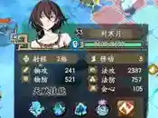 幻镜胧妖阵容搭配(山海镜花t0阵容)插图3 幻镜胧妖阵容搭配(山海镜花t0阵容)插图3