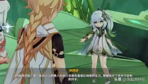 前期散兵阵容搭配推荐(散兵的武器推荐用什么)插图4