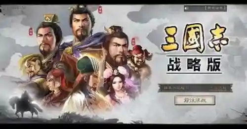 鲁肃都督最强战法搭配阵容(张角鲁肃最强阵容)插图3
