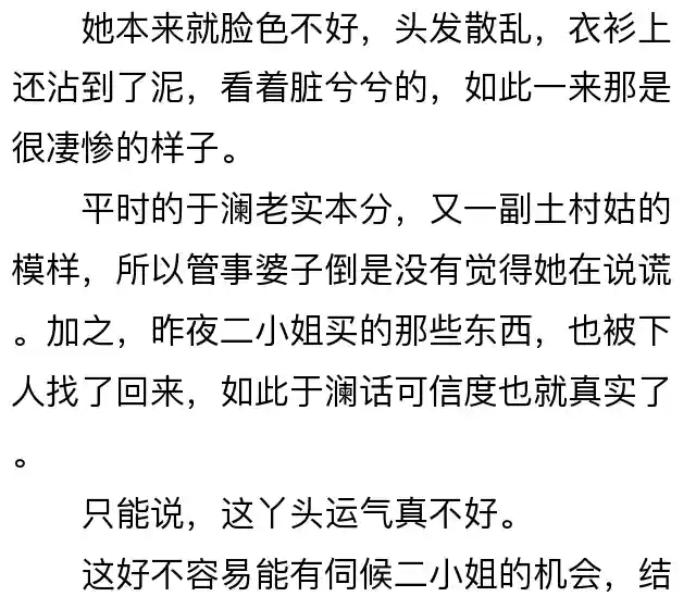 重生之朕为皇帝(重生成为宣统皇帝的小说)插图31