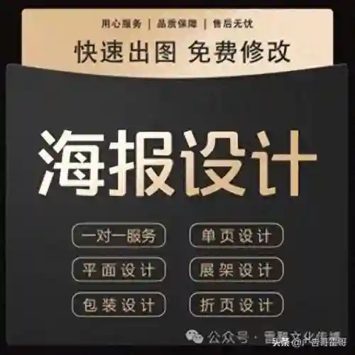 广告设计与制作(广告公司联系方式)