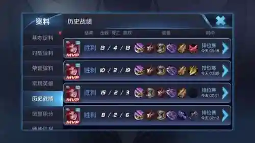 王者陪玩去哪个平台(接王者单子哪个软件好)插图4