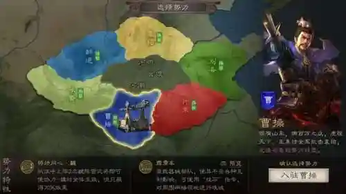 魏国战械阵容怎么搭配(三国志战略版魏国t0阵容)插图4